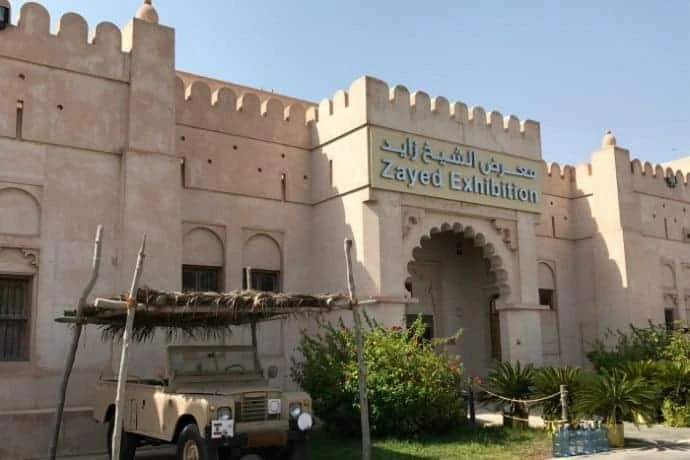 Unfolding the History of the UAE through the Zayed Heritage Center