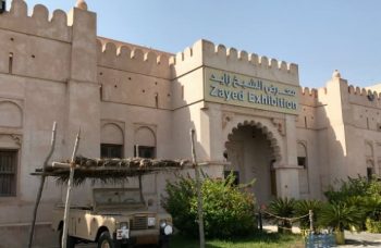 Unfolding the History of the UAE through the Zayed Heritage Center 46
