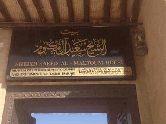 Sheikh Saeed Al Maktoum Entrance
