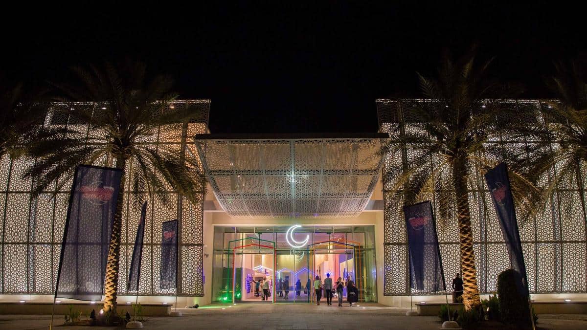 Manarat Al Saadiyat